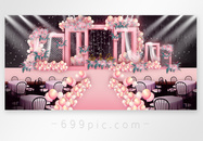 粉色清新可爱婚礼效果图图片