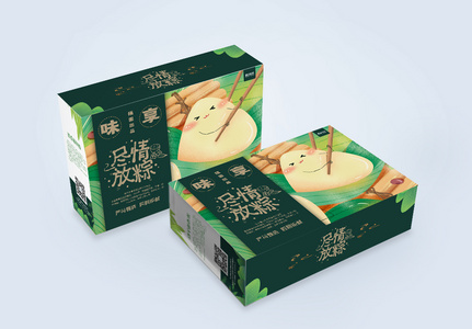 端午节粽子礼盒包装盒设计高清图片