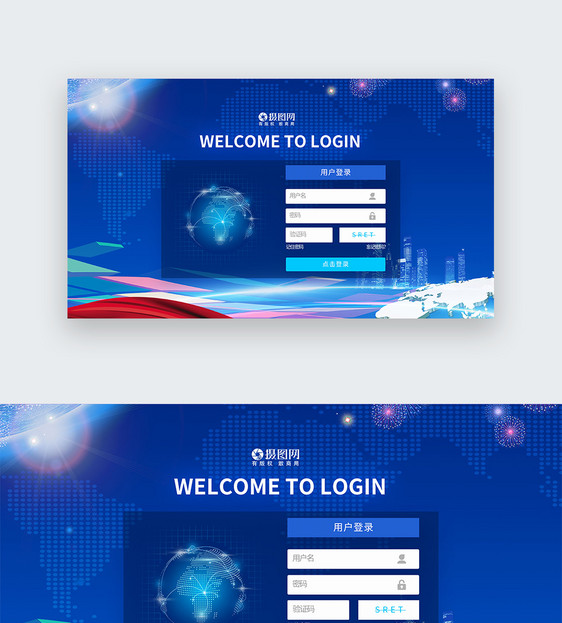 蓝色科技风web登录界面ui设计图片