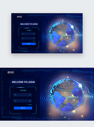 蓝色科技风web登录界面ui设计图片