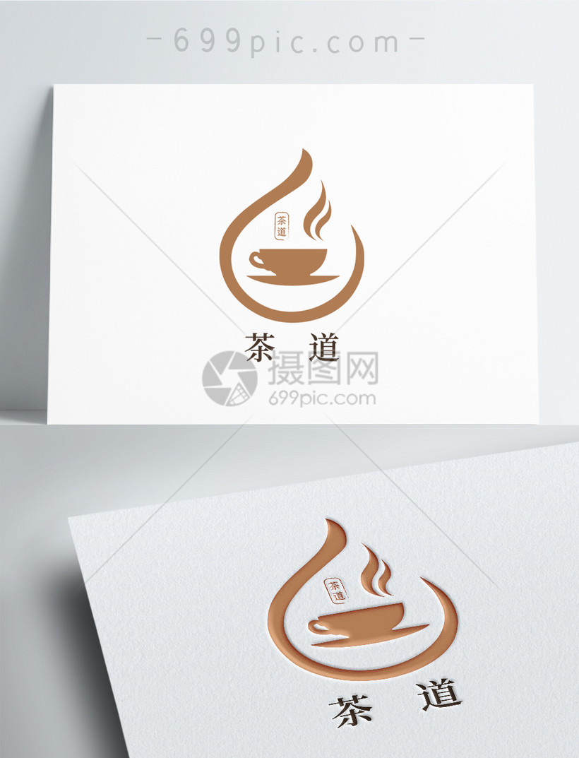 简约时尚茶道logo