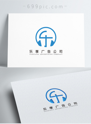 创意字体变形乐享广告公司logo图片