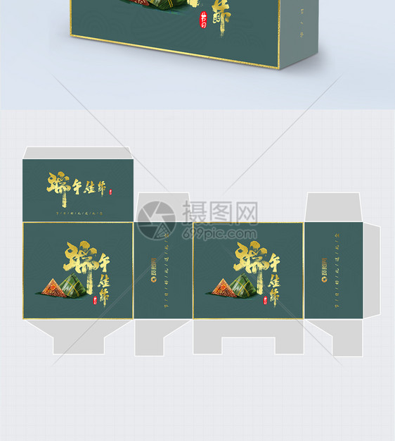 端午节粽子礼盒包装图片