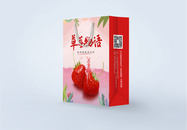 包装设计鲜果草莓手提袋图片