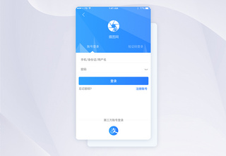 UI设计简约app注册登录UI设计登录注册高清图片素材