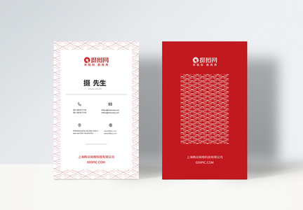 中国风红色简约线条商务名片图片