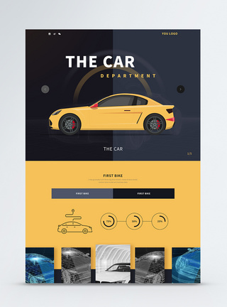 汽车首页界面ui设计商务汽车官网web首页模板