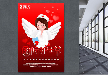 512红色爱心白衣天使插画手绘人物护士节海报图片