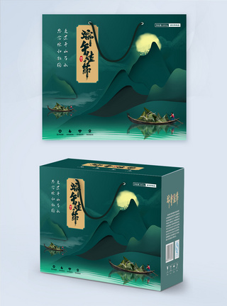 中国风端午佳节粽子礼盒图片