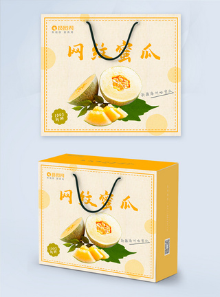 新疆哈密瓜水果哈密瓜简约包装盒设计模板