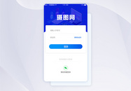 UI设计科技感APP登录页面图片