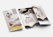 中国茶三折页宣传模板图片