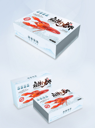 小龙虾礼盒简约麻辣小龙虾包装盒设计模板