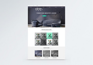 ui设计家具商务官网web首页图片