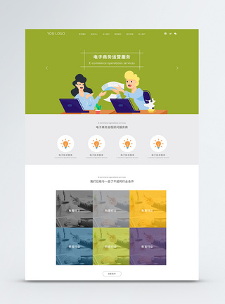 ui设计电商商务官网web首页详情页高清图片素材