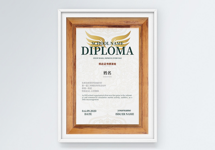 简约大气荣誉证书证书设计图片