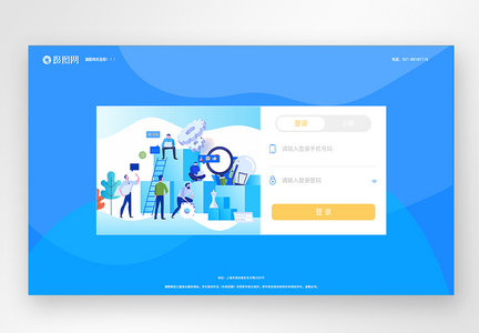 UI设计web登录注册界面图片