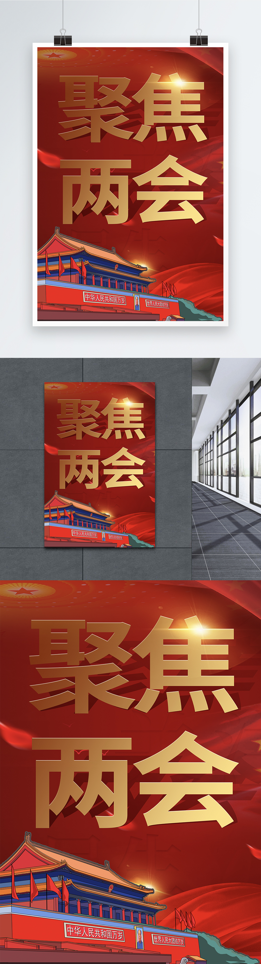 多家央媒今天同时聚焦南京