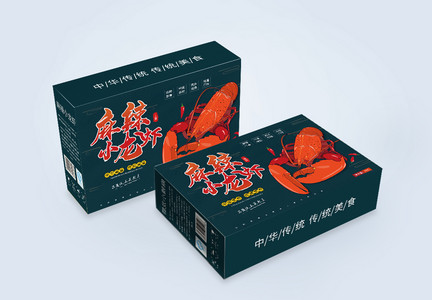 中国风麻辣小龙虾美食包装设计礼盒图片