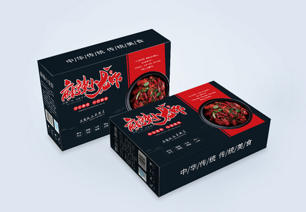 中国风麻辣小龙虾包装设计礼盒图片