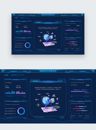 ui设计后台数据可视化web界面图片