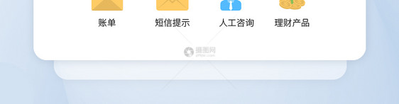 UI设计卡通风格理财服务彩色icon图标图片