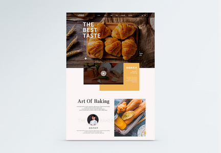 UI设计欧美简约美式烘焙面包蛋糕店web网站首页图片