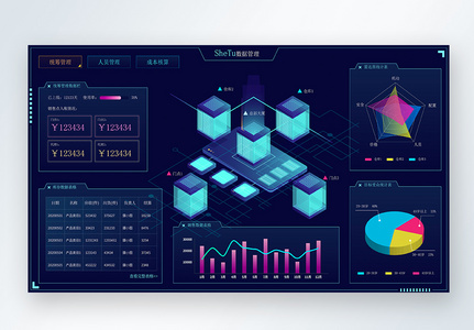 25d深色统计数据可视化页面高清图片