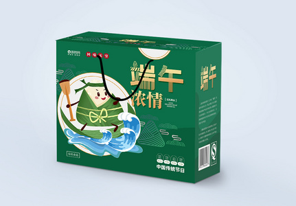 端午节粽子礼盒包装盒设计高清图片