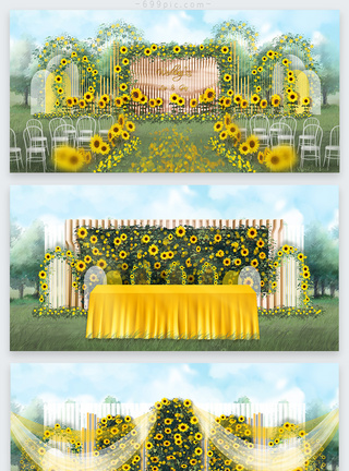 户外清新向日葵主题婚礼效果图图片