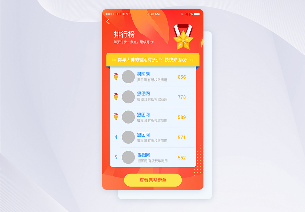 新|投票结果发布|2024年紧固件十大品牌排行榜|品牌榜 (欧盟对中国电动汽车加征关税最新投票结果)
