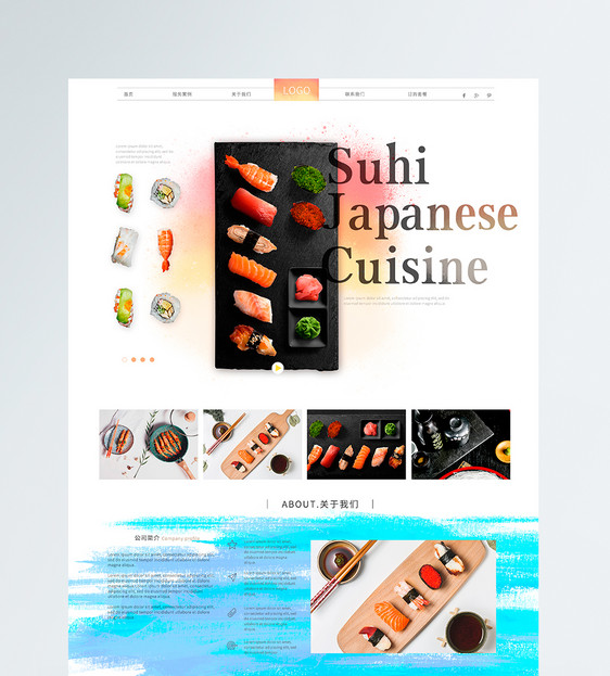 UI设计清新简约日本料理美食web网站首页页面图片