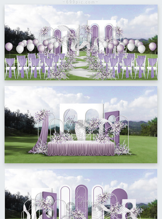 少女紫户外折纸婚礼效果图图片