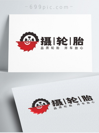 轮胎标志LOGO设计图标高清图片素材