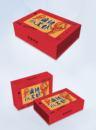小龙虾礼盒红的时尚简约小龙虾包装礼盒模板