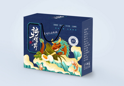 新国风端午节粽子包装盒图片