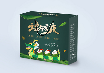 简约端午节粽子礼品包装高清图片