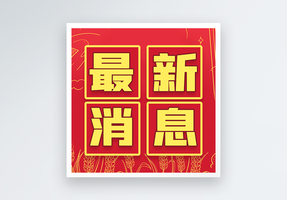 最新数据发布:全球服务器内存价格走势及区域差异分析 (国家统计局最新数据发布)-优乐评测网
