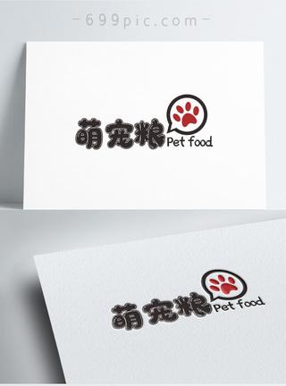 宠物店图标宠物LOGO设计模板