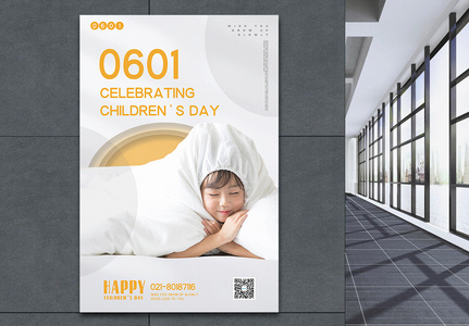 白色简洁61儿童节纯英文海报高清图片