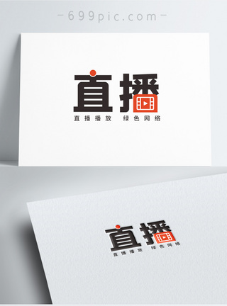 直播播放器LOGO设计图片