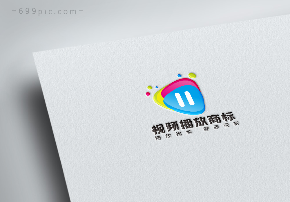 播放器LOGO设计图片素材