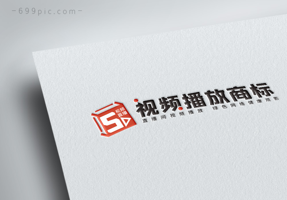 视频播放器LOGO设计图片素材