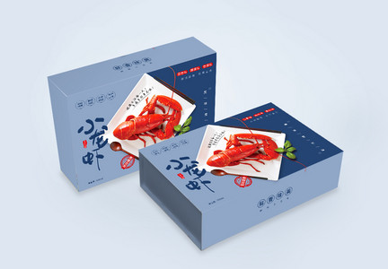 时尚简约小龙虾生鲜包装礼盒图片
