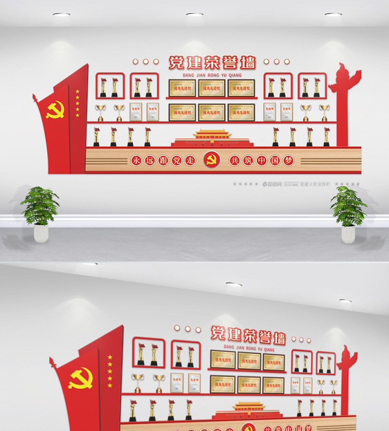 红色木纹党建文化荣誉墙图片