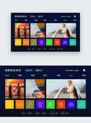 ui设计电视首页屏设计图片