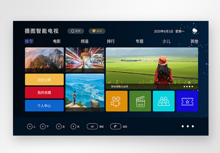ui设计电视首页屏设计高清图片