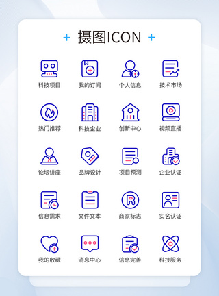 技术图标技术创新开发图标icon模板