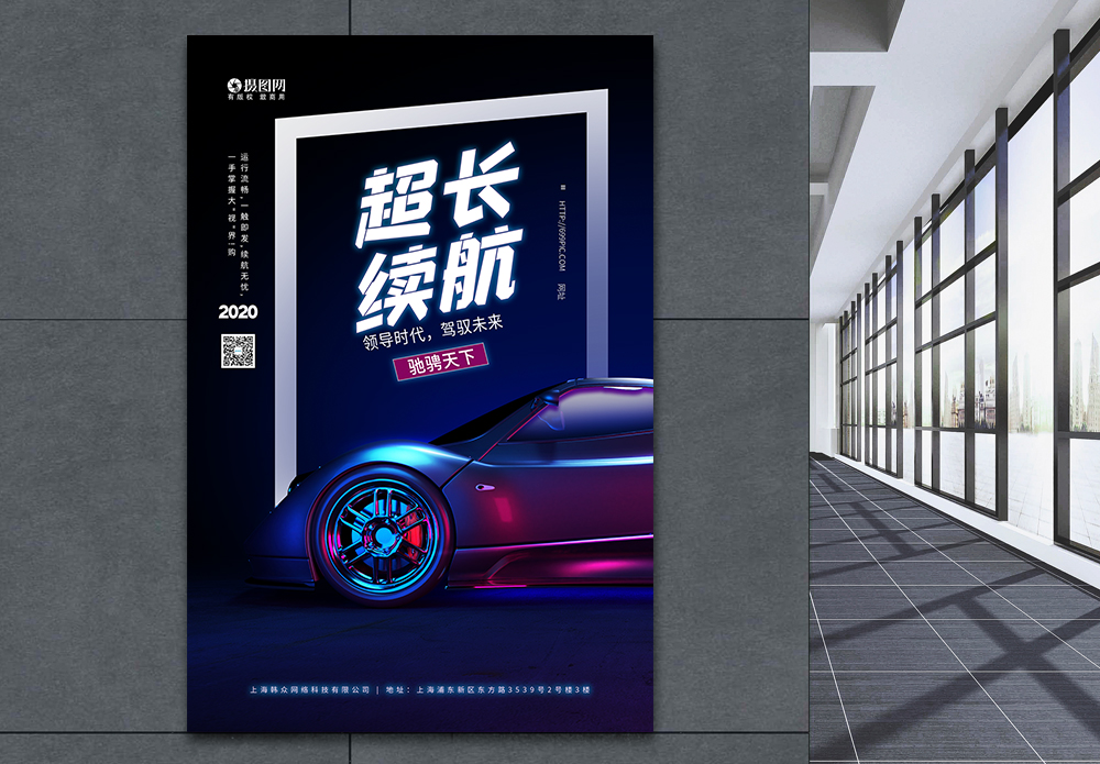 汽修学徒宣传海报-汽修学徒广告设计-汽修学徒广告图片素材-摄图网
