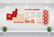 红色党建文化墙图片